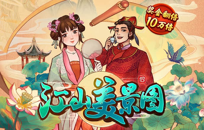体育平台注册送38彩金