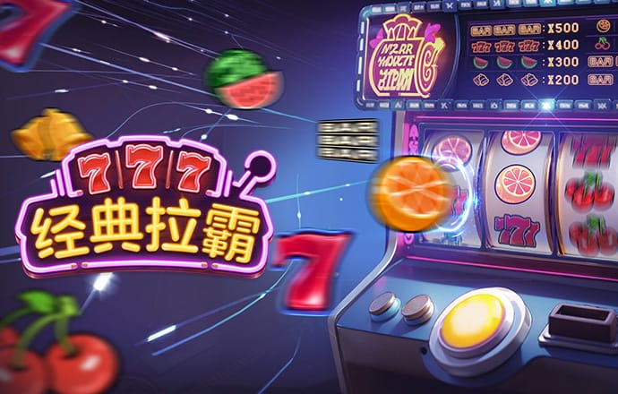 88棋牌官网版